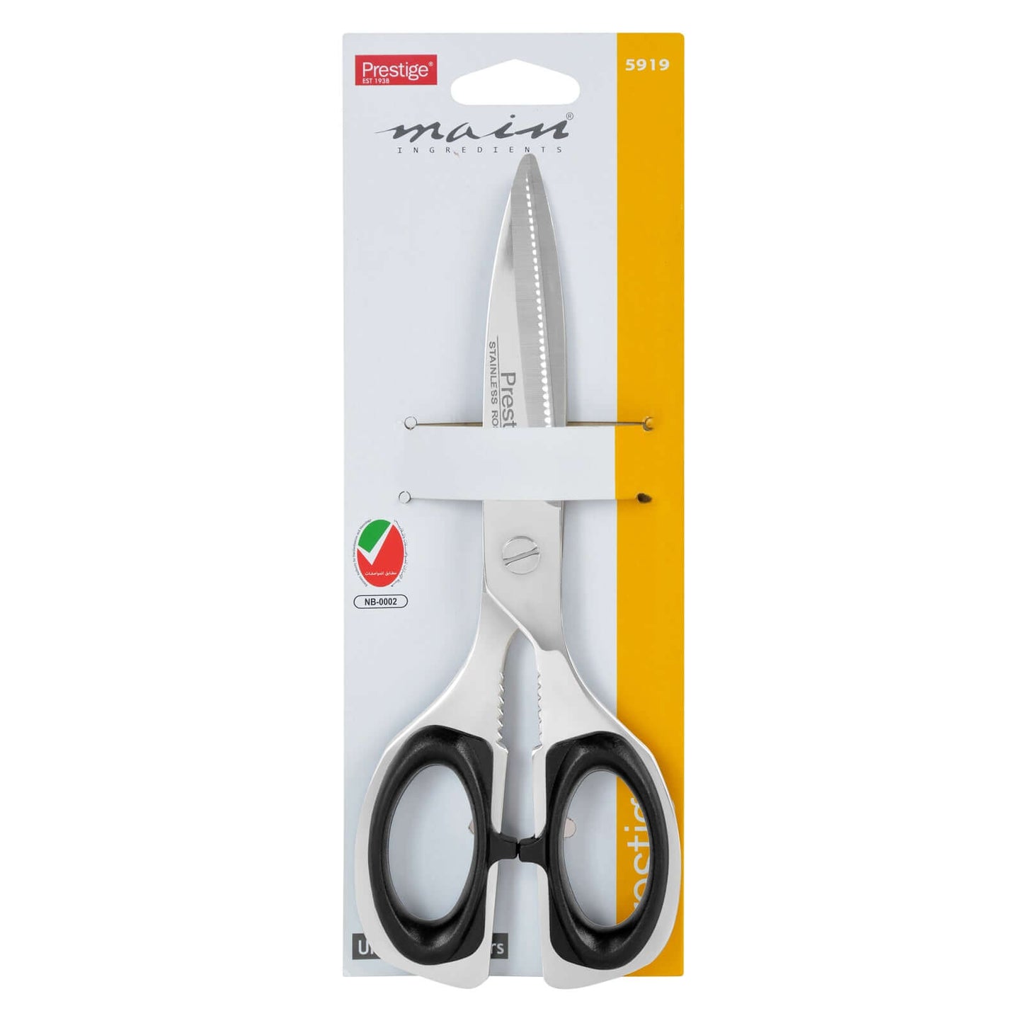 Universal Scissors - Mawaeen