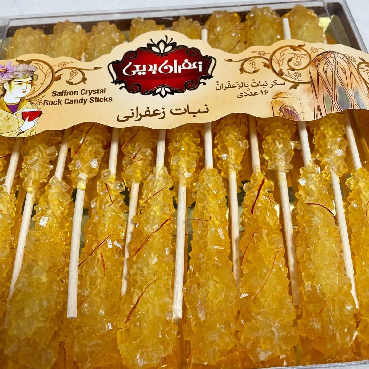 سكر الزعفران (م)