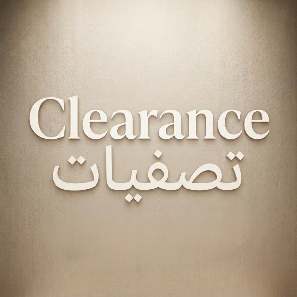 Clearance