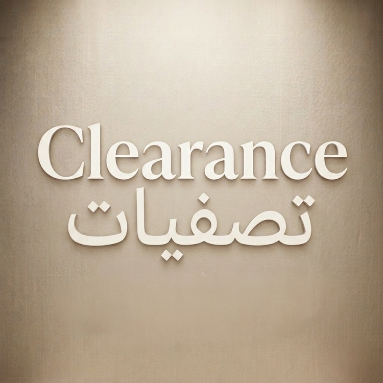 Clearance