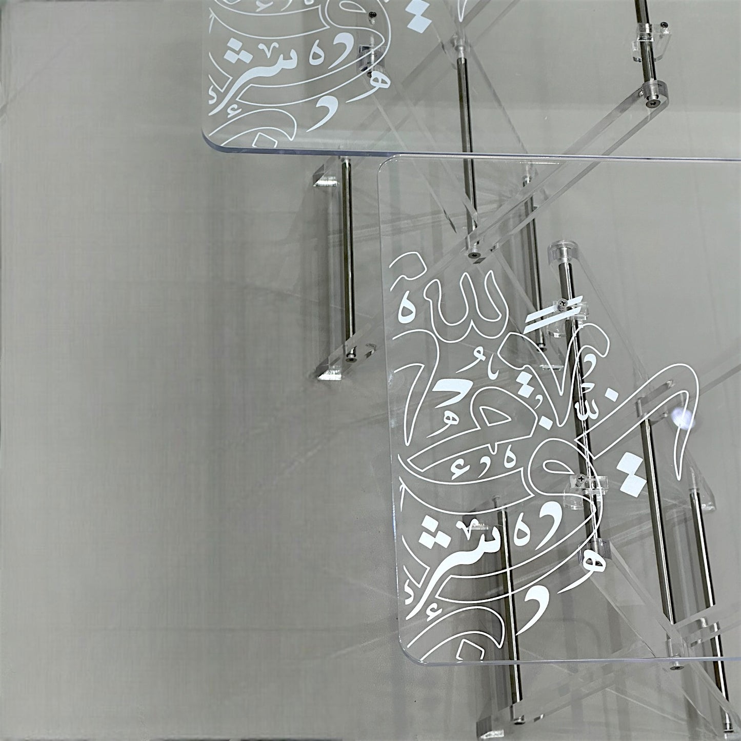 Artistic 4-Piece Acrylic Table Set with Calligraphic Design