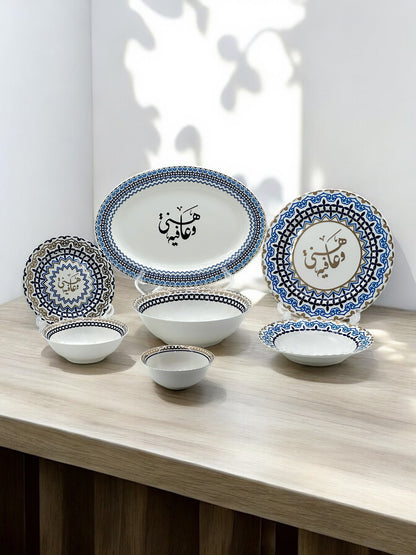 34-Piece Festive Ramadan Dining Set