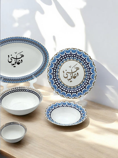 34-Piece Festive Ramadan Dining Set