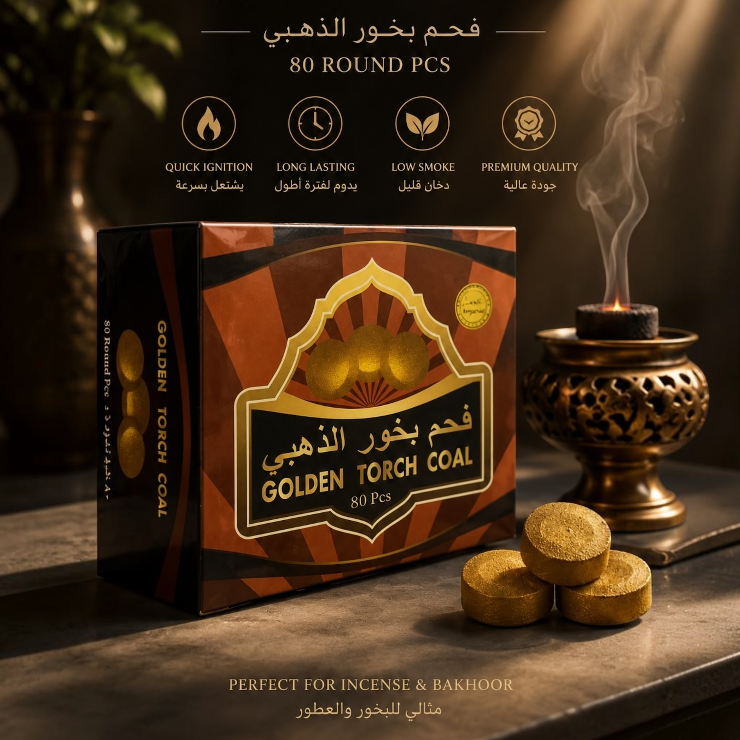 Golden Torch Premium Incense Charcoal Discs (80 Round Pieces)