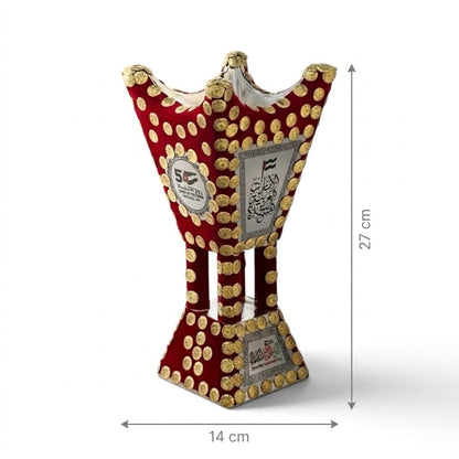 UAE National Day Velvet Incense Burner – Extra Large Size (XL)
