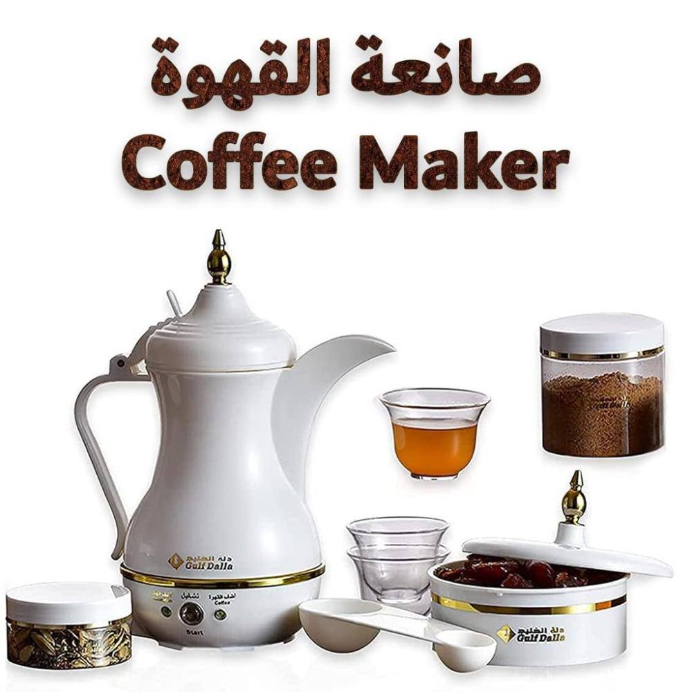 Gulf Dalla Arabic Kehwa Tea Coffee Maker - 400ml