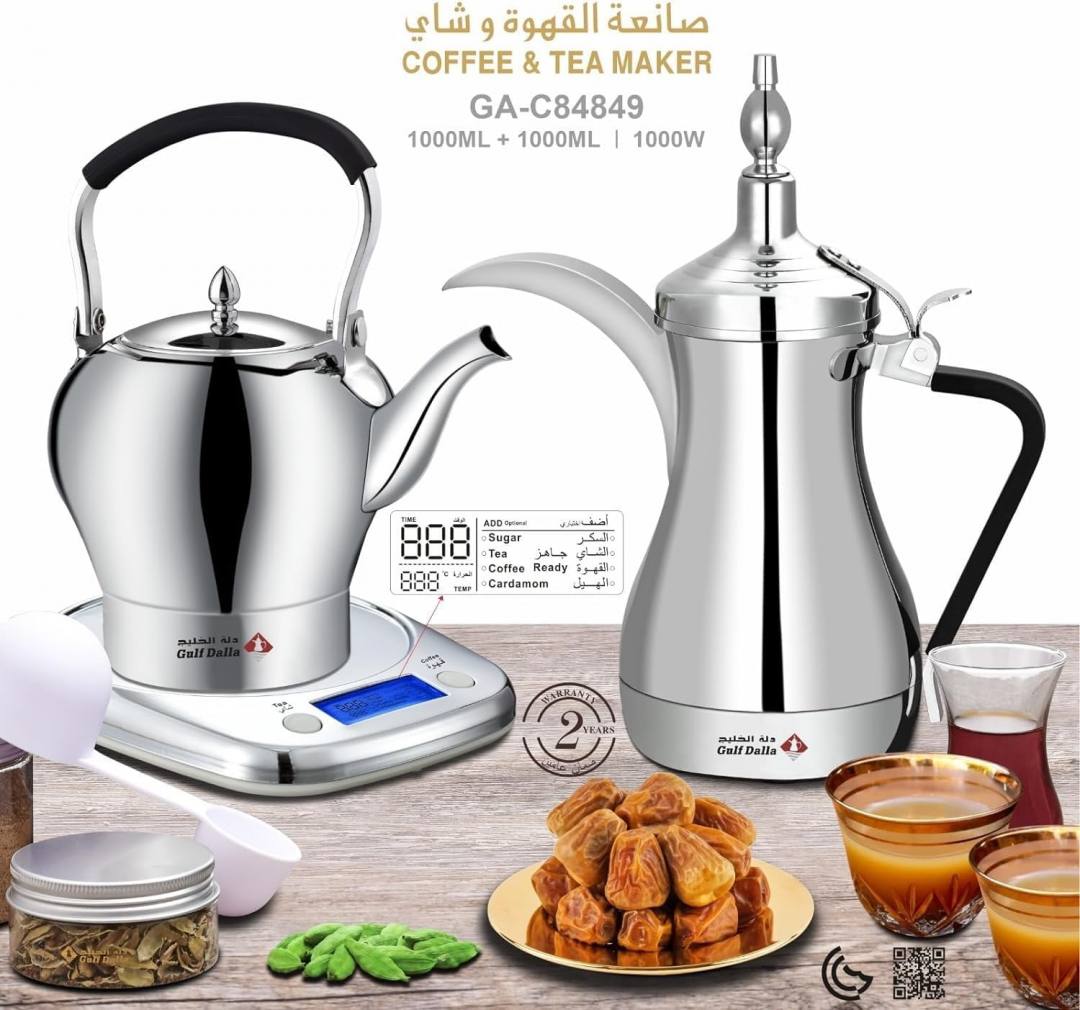 Gulf Dalla GA-C84849 Arabic Tea & Coffee Maker 2 Pcs Set 1000 ml 1000 Watt Silver